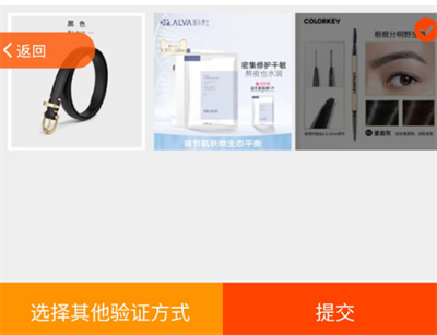 淘宝忘记登录密码应该怎么办