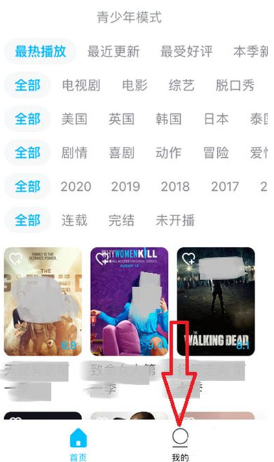 人人视频青少年模式关闭教程