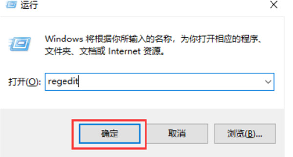 win11怎么快速打开注册表