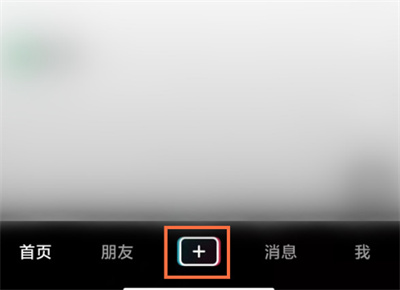 抖音怎么设置视频封面