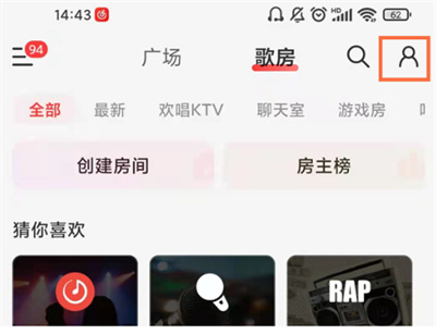 网易云音乐怎么查看录制作品