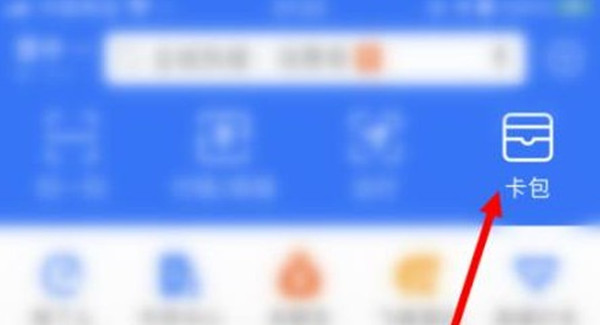支付宝公积金证件怎么领取