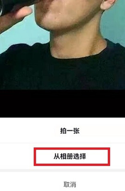 抖音神秘人头像怎么更换