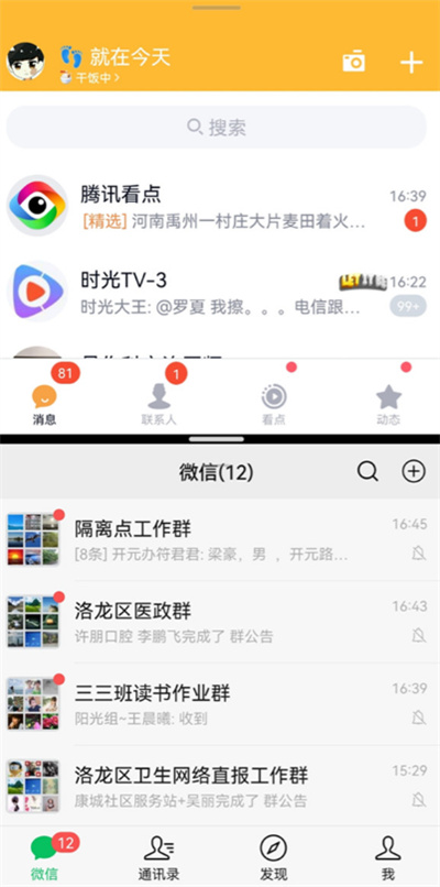 华为手机智慧多窗怎么打开