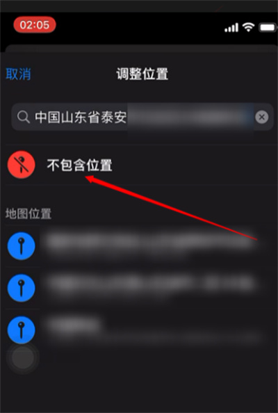 iOS15怎么隐藏照片位置