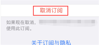 万能小组件怎么关闭自动续费