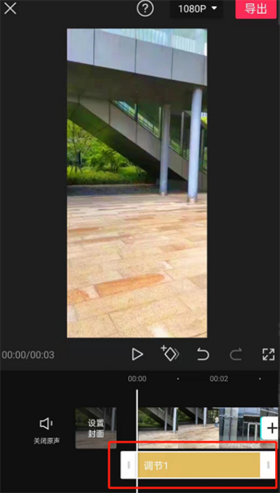 剪映怎么添加自定义滤镜