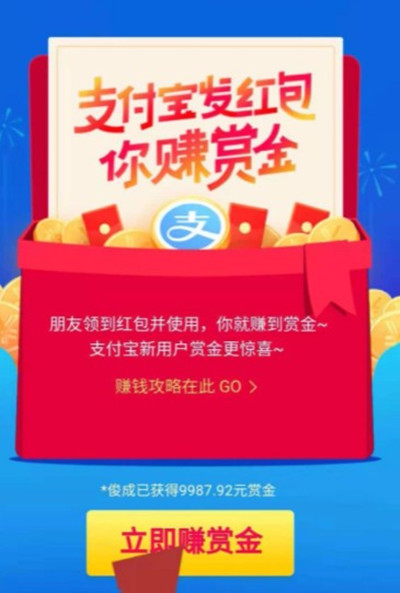 支付宝扫码领红包活动在哪里