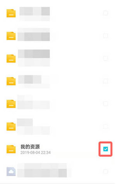 百度网盘青春版怎么导入百度网盘文件