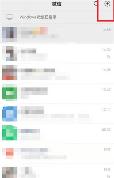 微信怎么面对面发红包