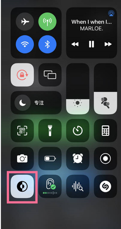 苹果手机备忘录怎么开启黑夜模式