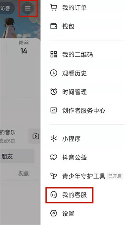 抖音怎么强制关闭青少年模式