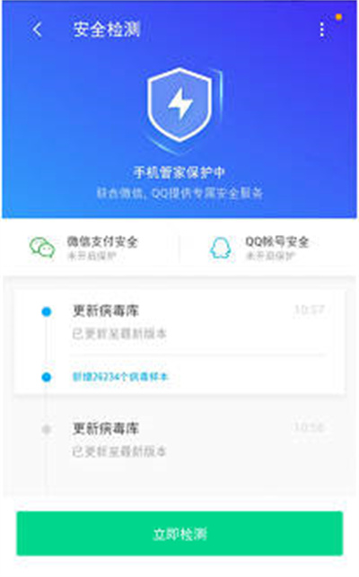 苹果怎么清理手机内存