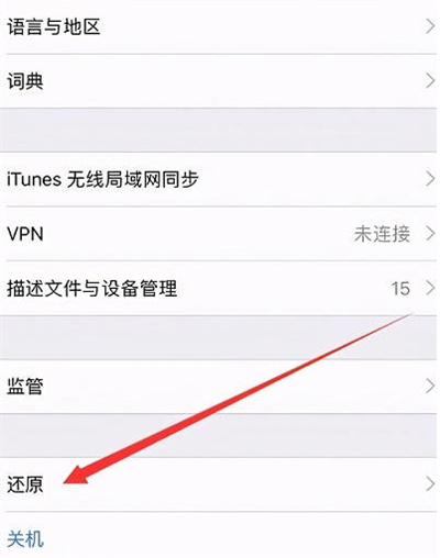苹果怎么清理手机内存