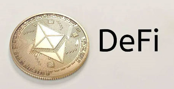 DEFi金融是什么 defi去中心化金融特点是什么