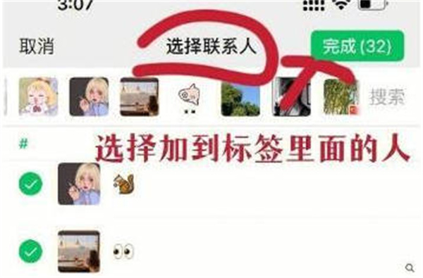 微信怎么批量删除好友2022最新教程