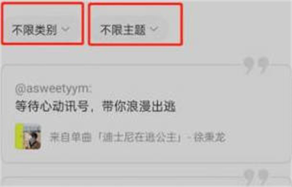 网易云音乐创作素材库在哪里