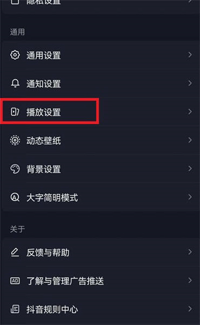 抖音画中画功能使用方法2022