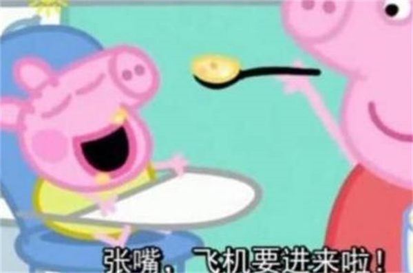 抖音小飞棍来喽是什么梗
