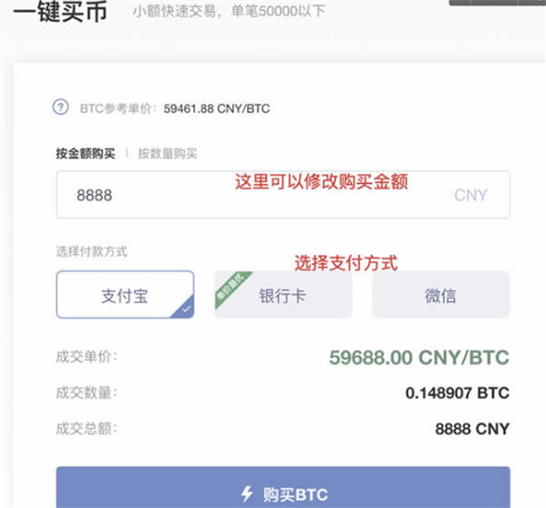火币网怎么用人民币购买以太坊
