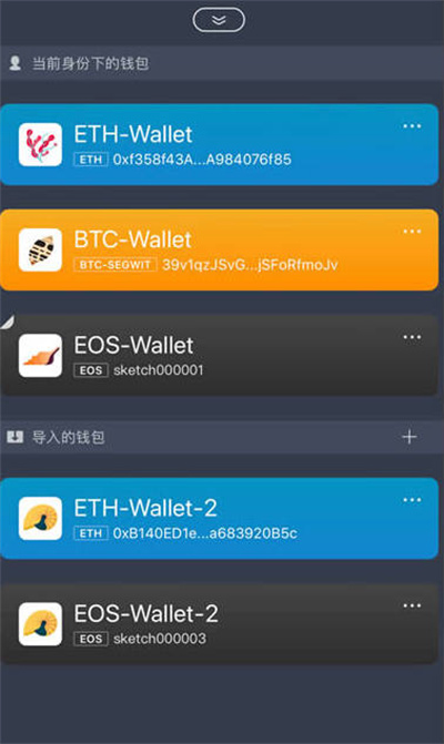 imtoken钱包怎么导出以太坊钱包keystore