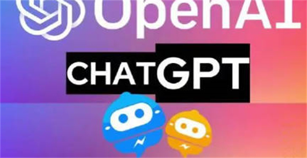 ChatGPT收费标准是什么