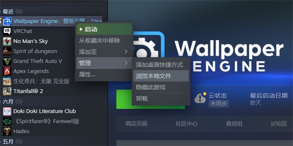 wallpaper下载的文件在哪里