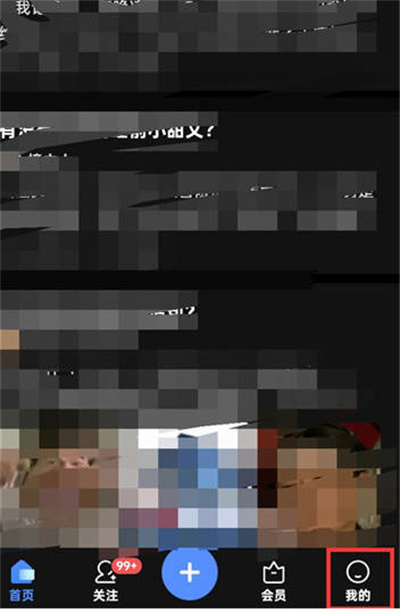知乎怎么清理软件缓存