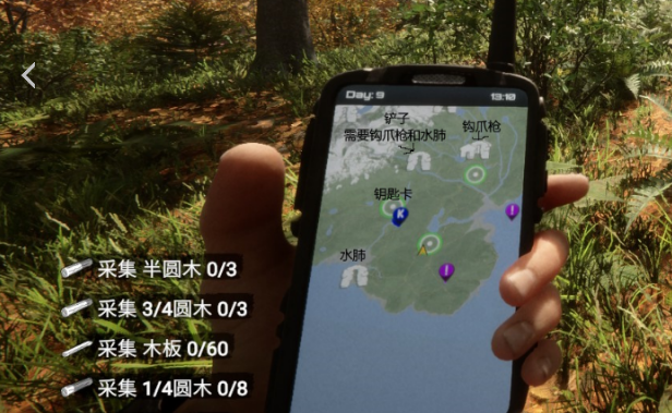 森林之子新手入门剧情教学-森林之子新手前期玩法大全图片2