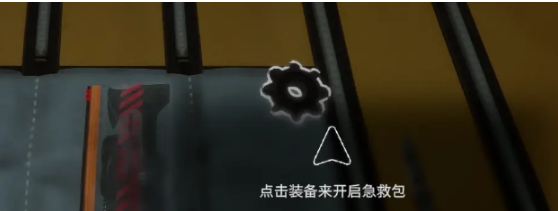 森林之子新手入门剧情教学-森林之子新手前期玩法大全图片3