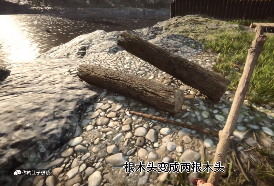 森林之子无限刷木头攻略 无限木头bug技巧分享[多图]图片8