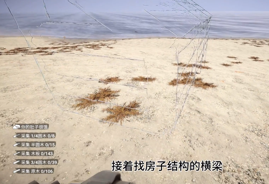 森林之子无限刷木头攻略 无限木头bug技巧分享[多图]图片3