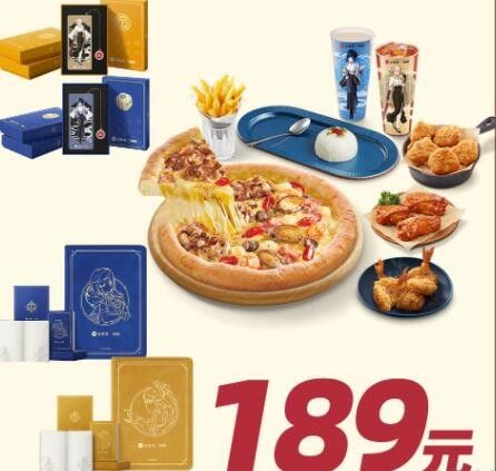 原神必胜客联动指定门店有哪些2023 全国必胜客联动指定店铺地址汇总[多图]图片1