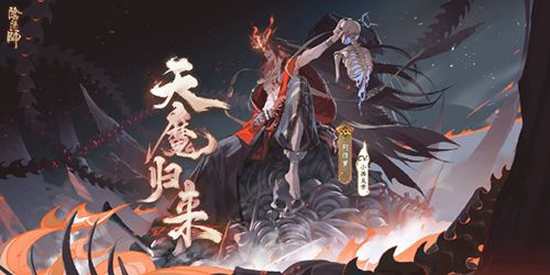 阴阳师式神培养优先级2023 最新式神培养推荐一览[多图]图片1